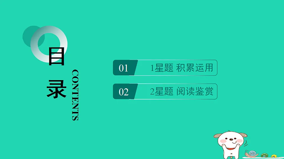 17358013第2页