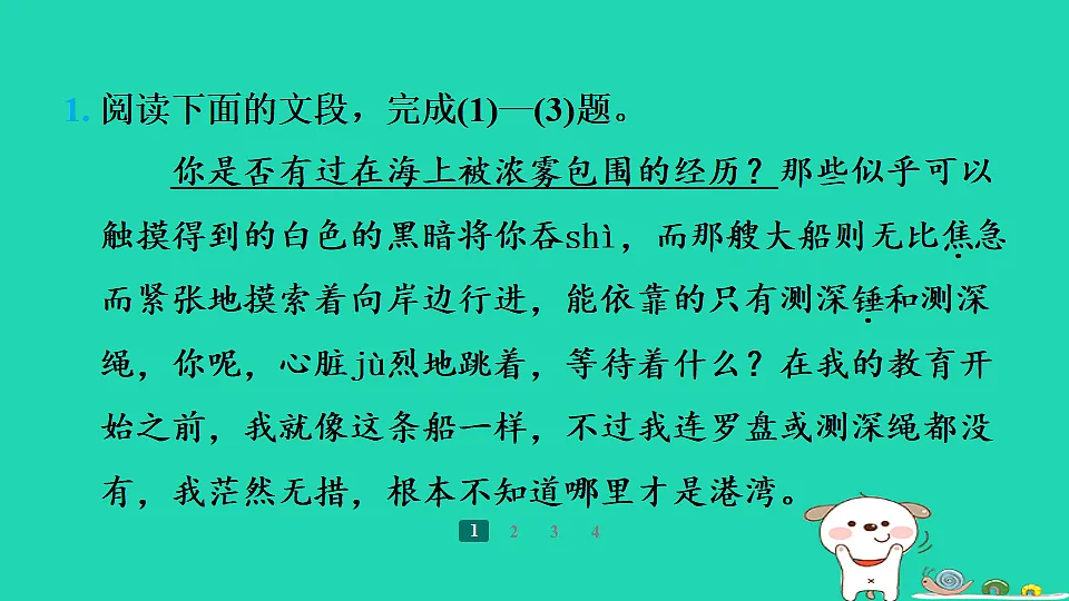 17358013第3页