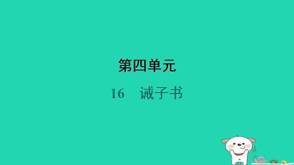 17358019第1页