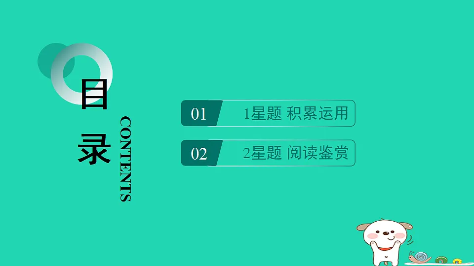 17358019第2页