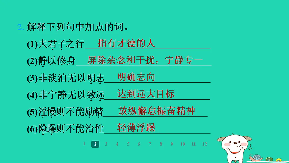 17358019第4页