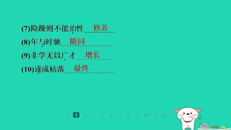 17358019第5页