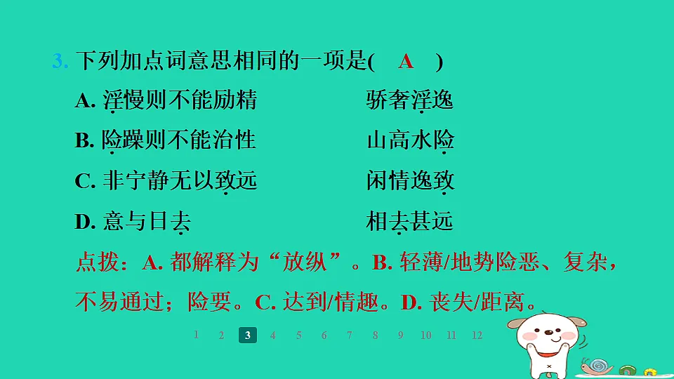 17358019第6页