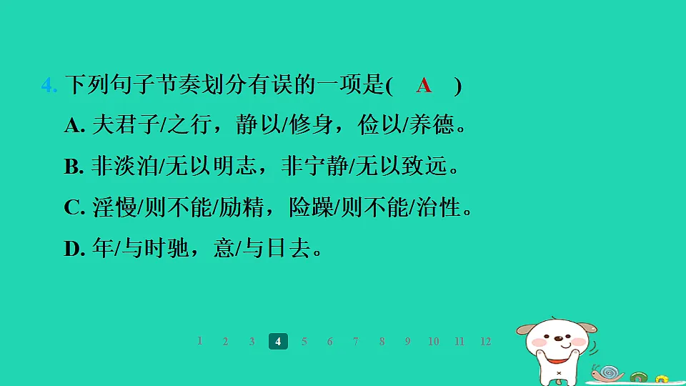 17358019第7页