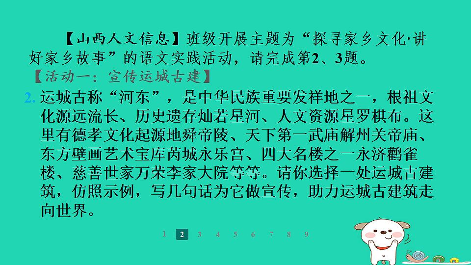 17358021第5页