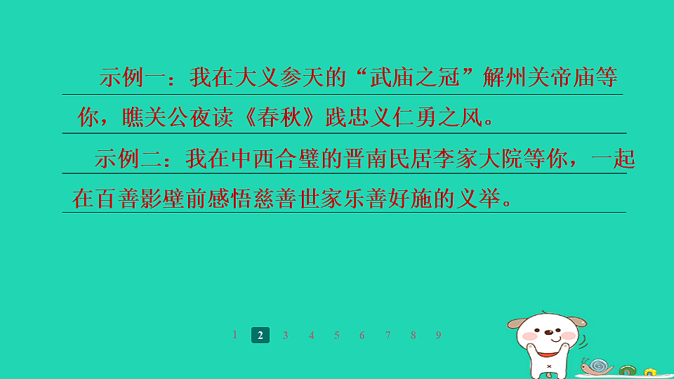 17358021第7页