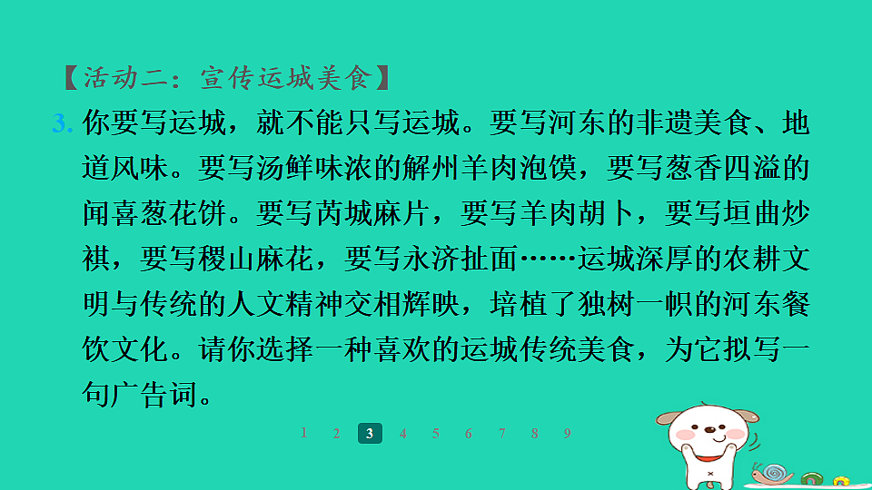 17358021第8页