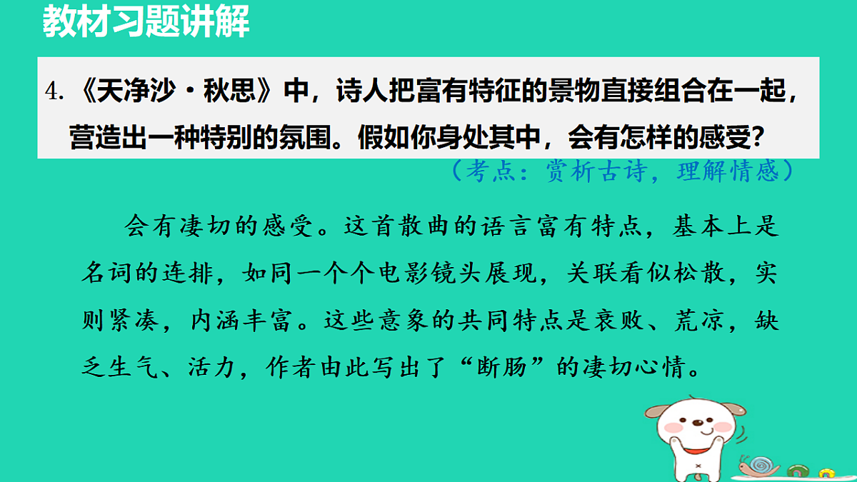 17358042第5页