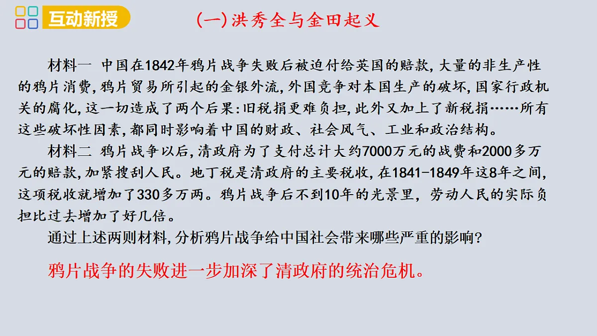 17358069第4页
