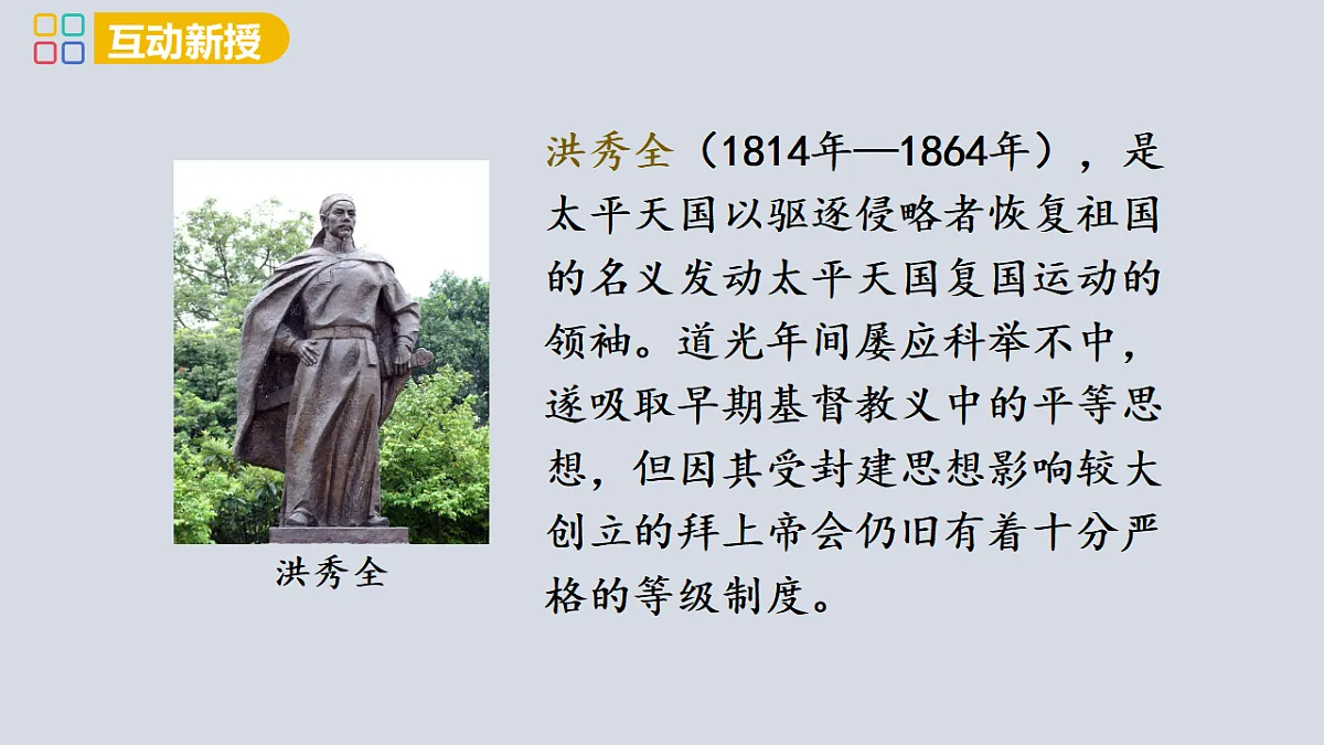 17358069第6页