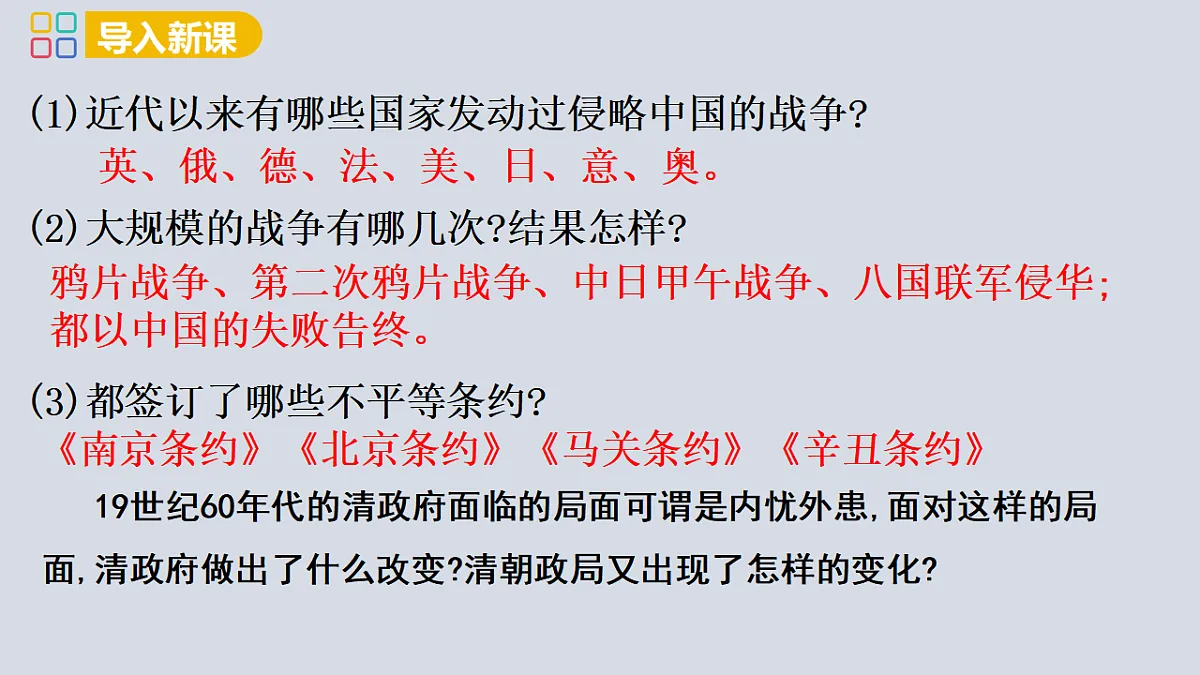 17358070第3页