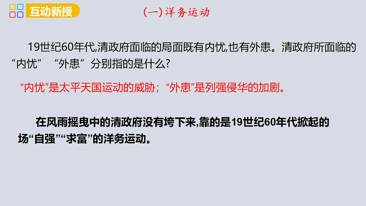 17358070第4页