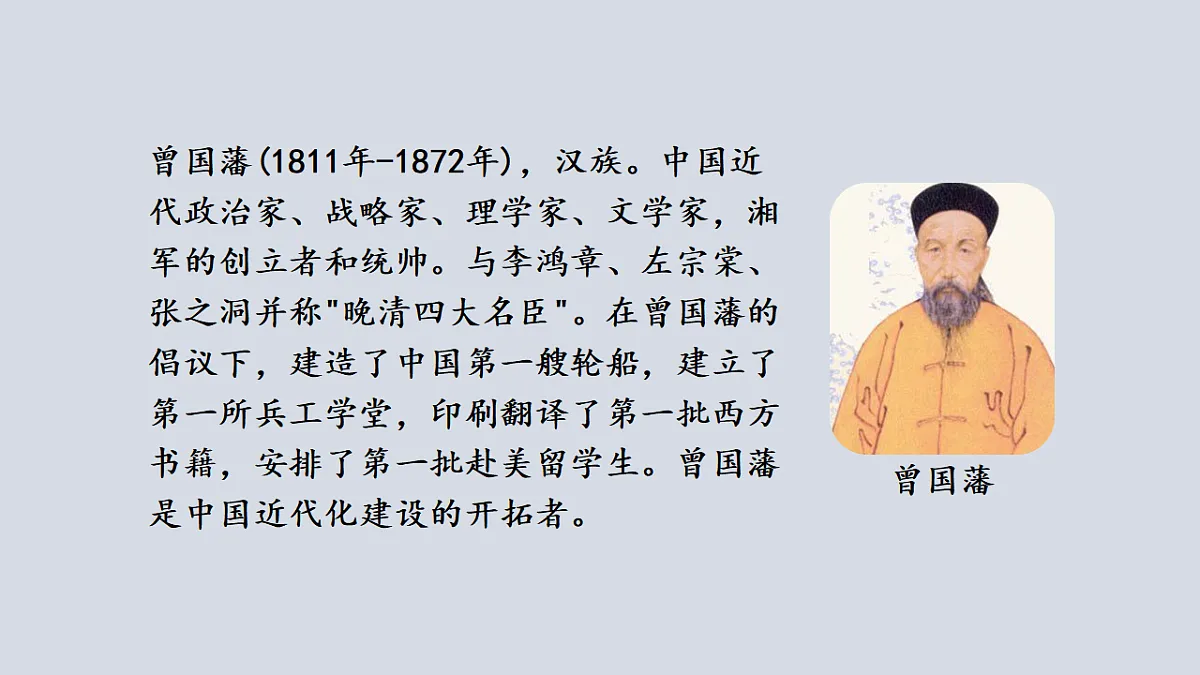 17358070第7页