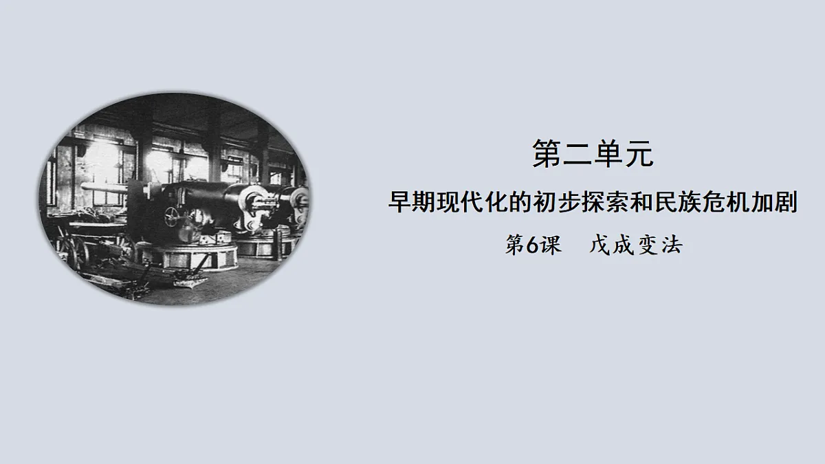 17358072第2页