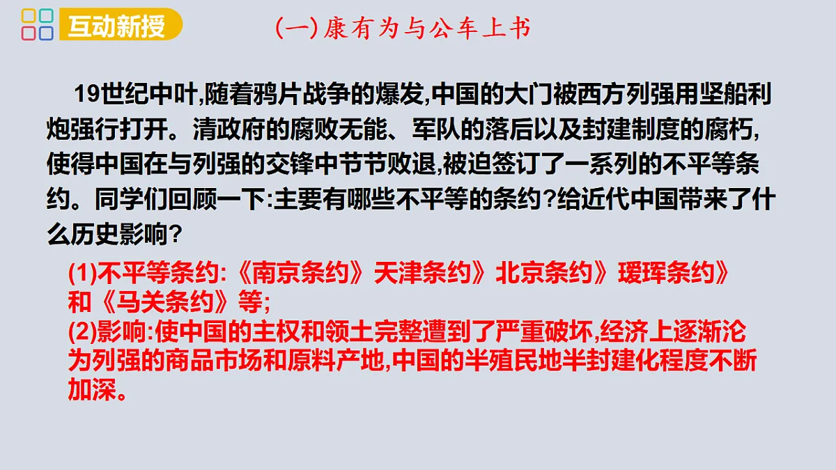 17358072第4页