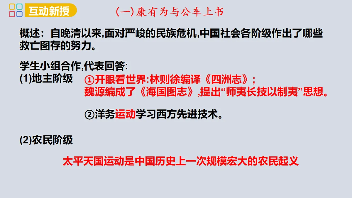 17358072第5页