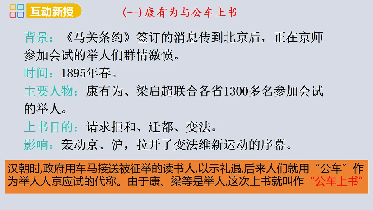 17358072第7页