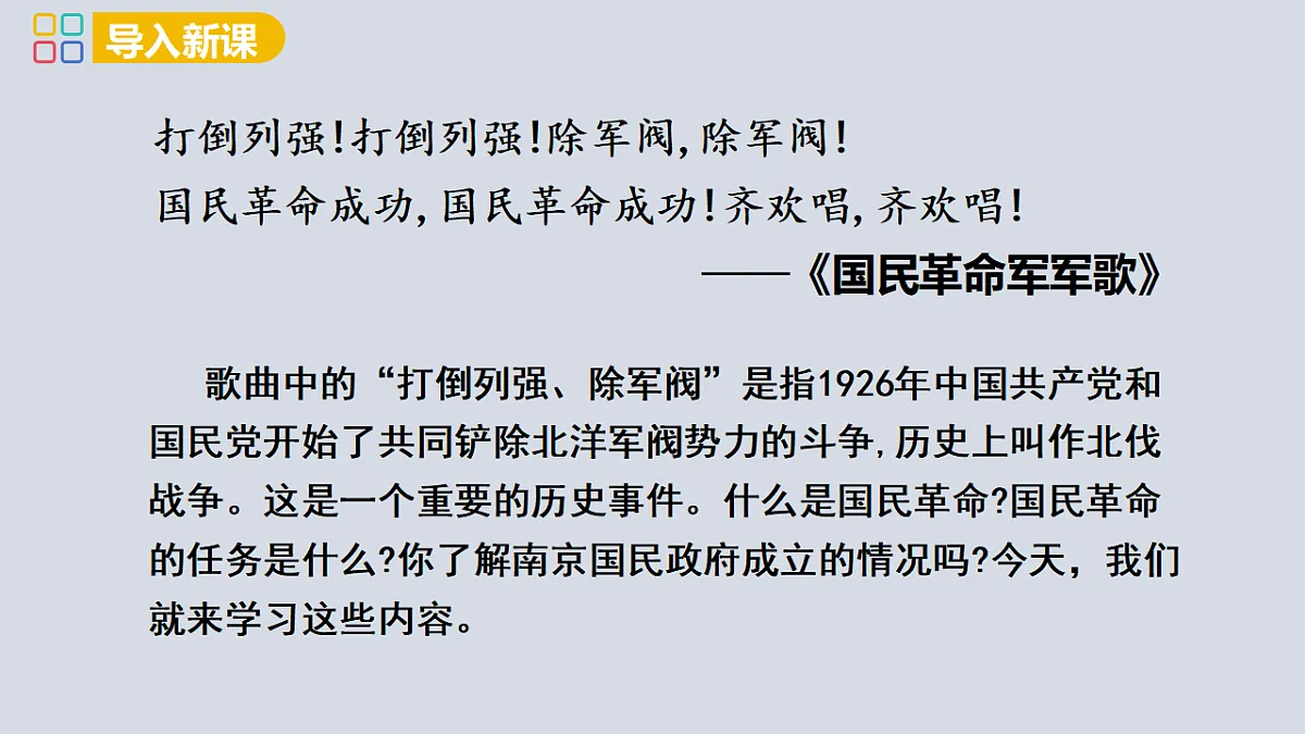 17358079第3页