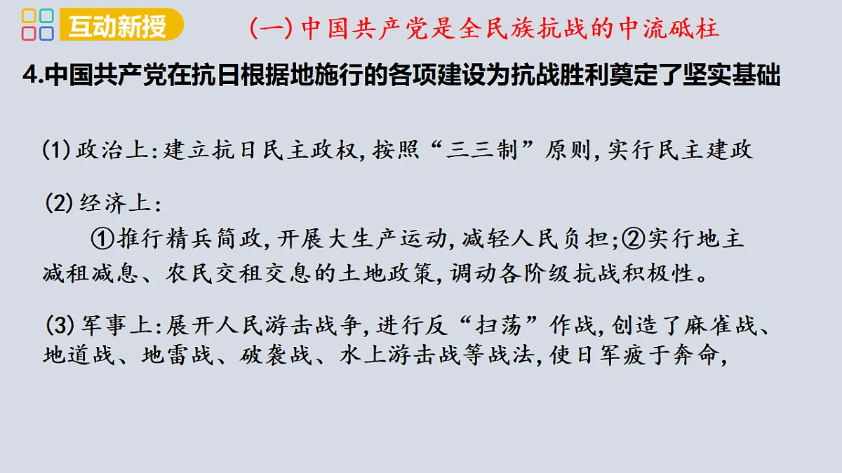 17358084第7页