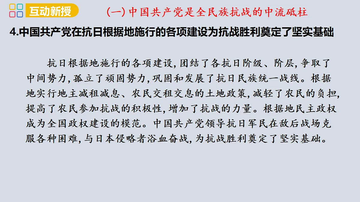 17358084第8页