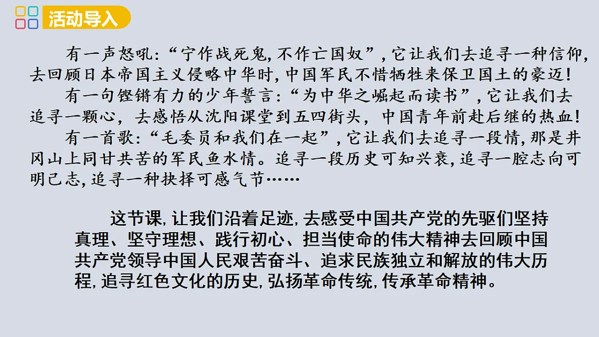 17358090第3页