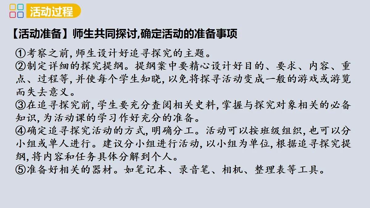 17358090第4页