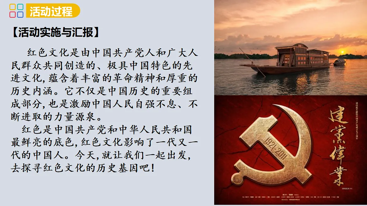 17358090第5页