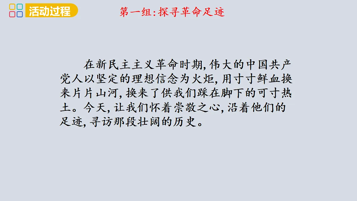 17358090第6页