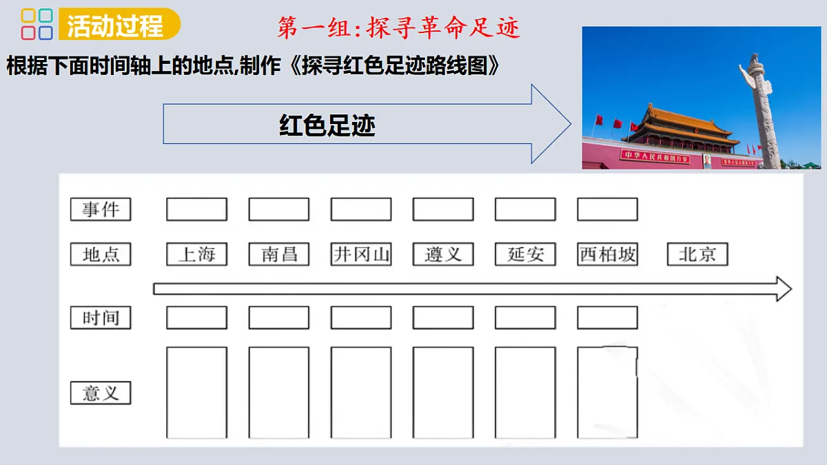 17358090第7页