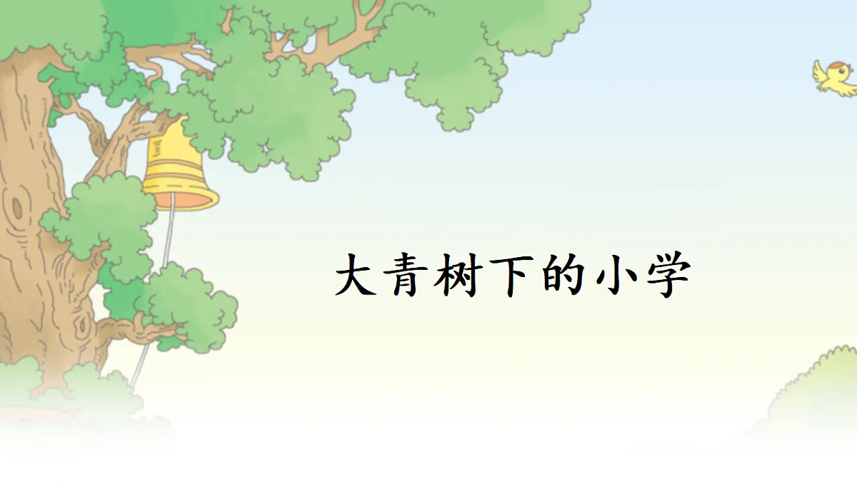 17358236第1页
