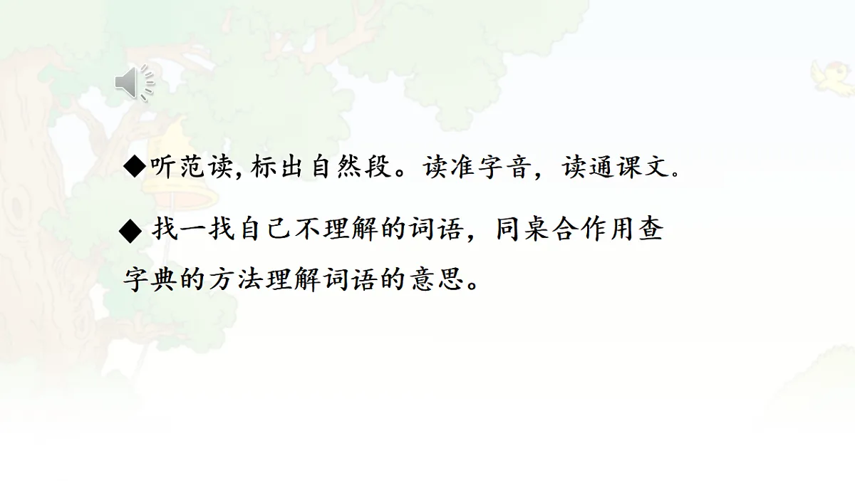 17358236第2页