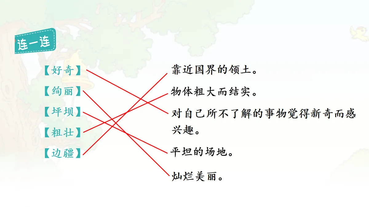 17358236第4页