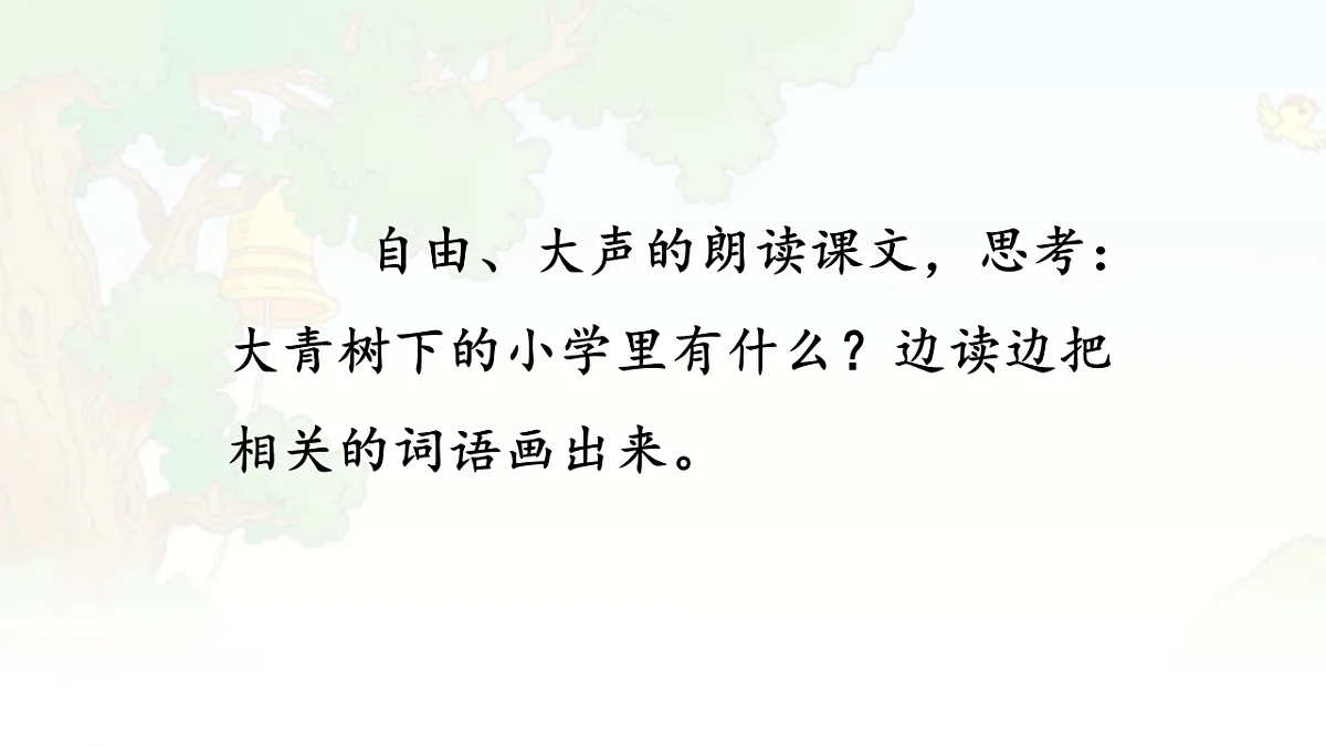 17358236第5页