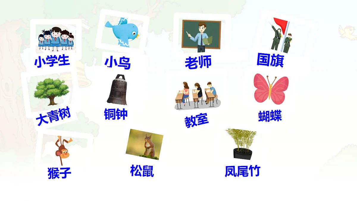 17358236第6页
