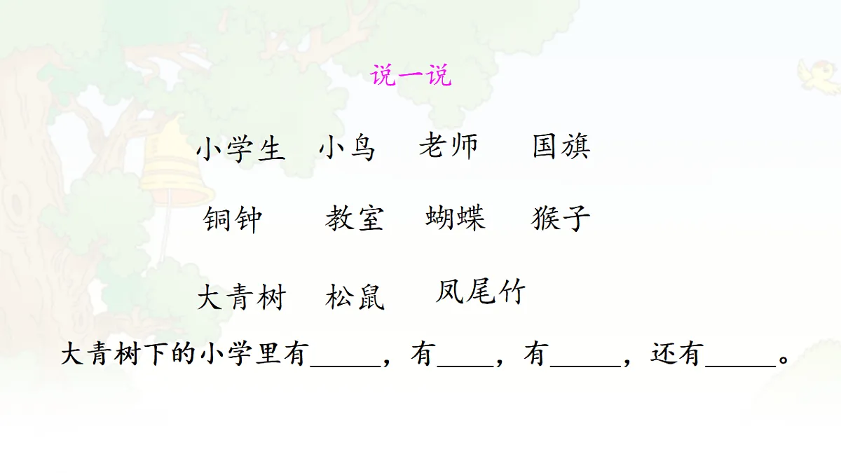 17358236第7页