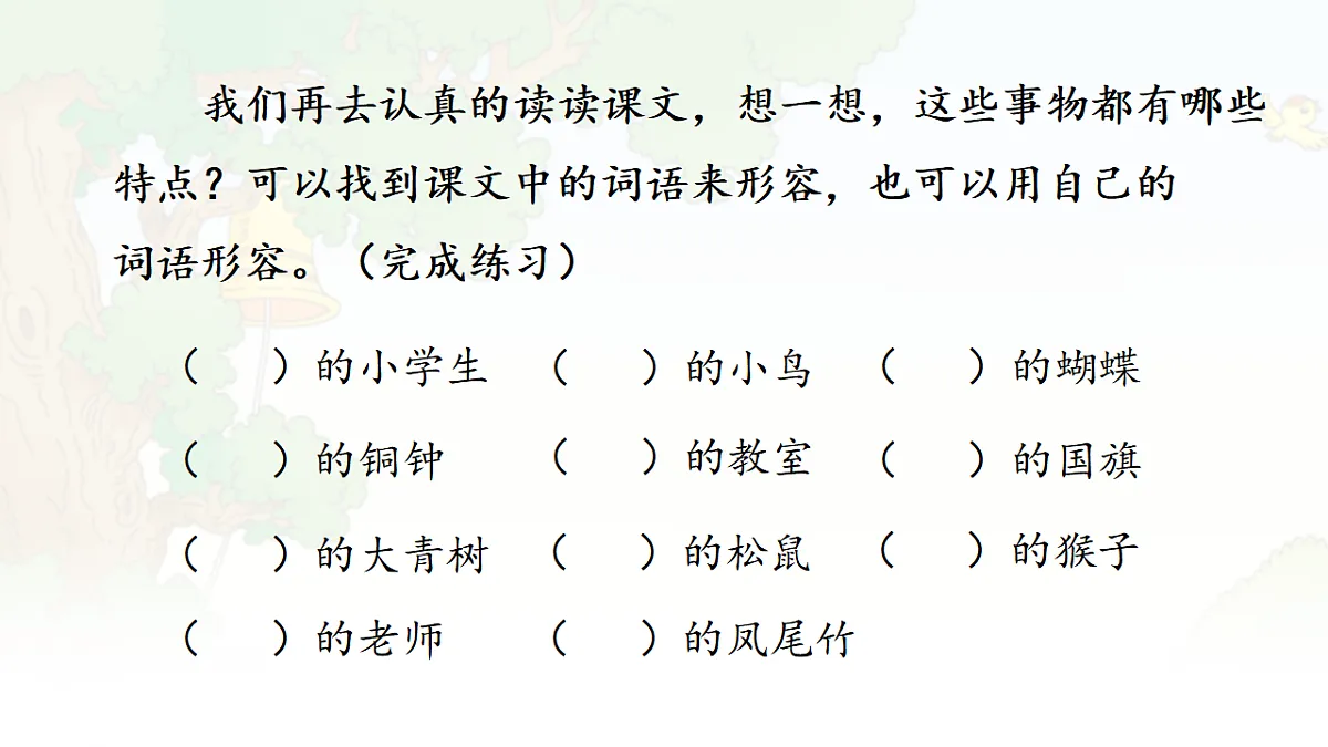 17358236第8页