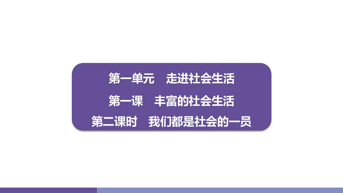 17358337第1页