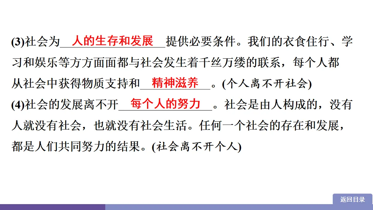 17358337第4页