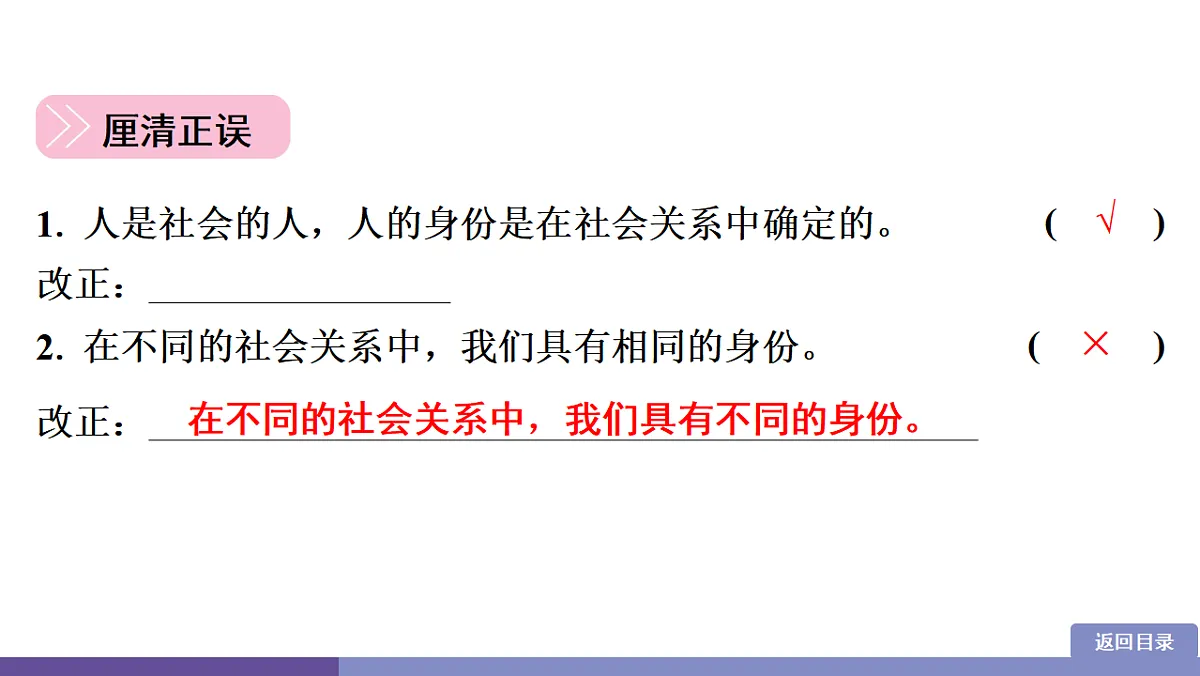 17358337第6页