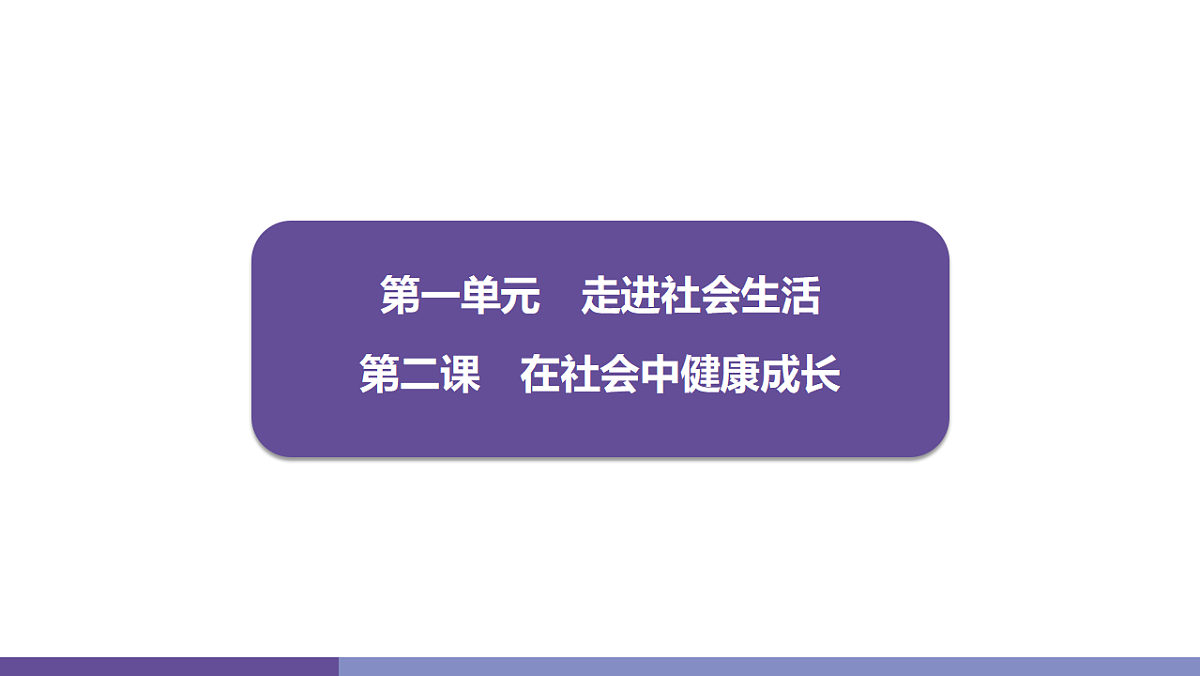 17358338第1页