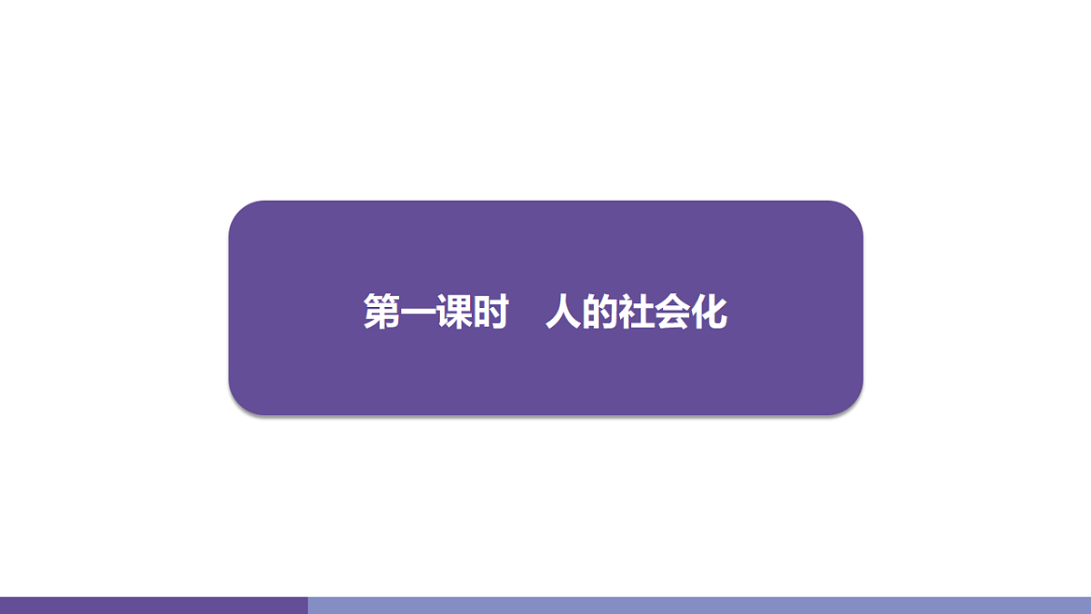 17358338第3页