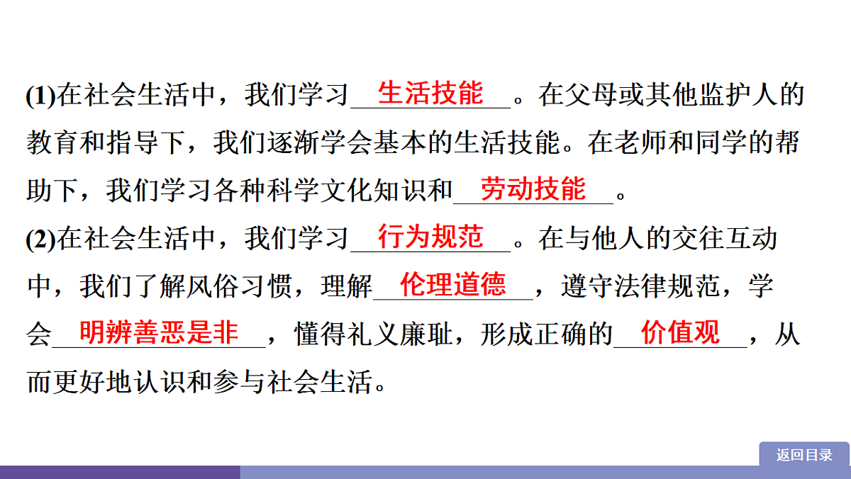 17358338第6页