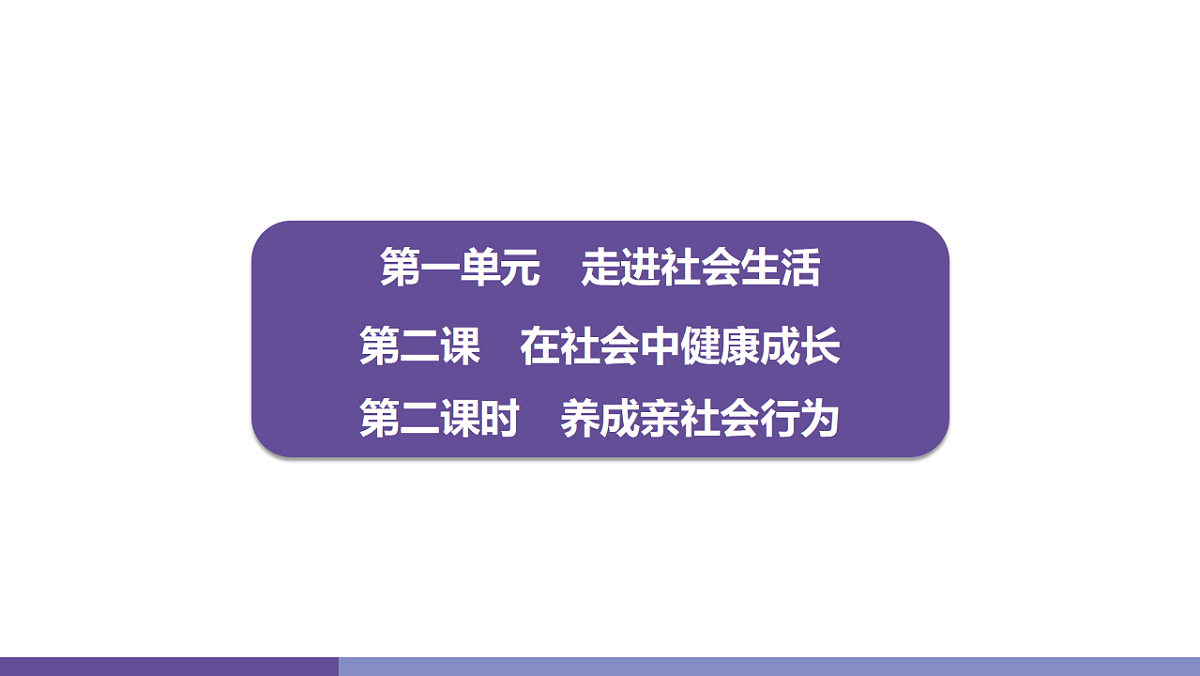 17358339第1页
