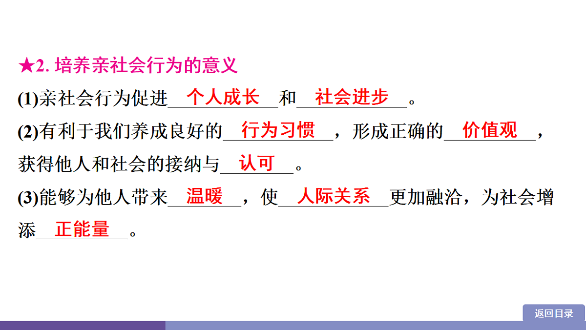 17358339第4页