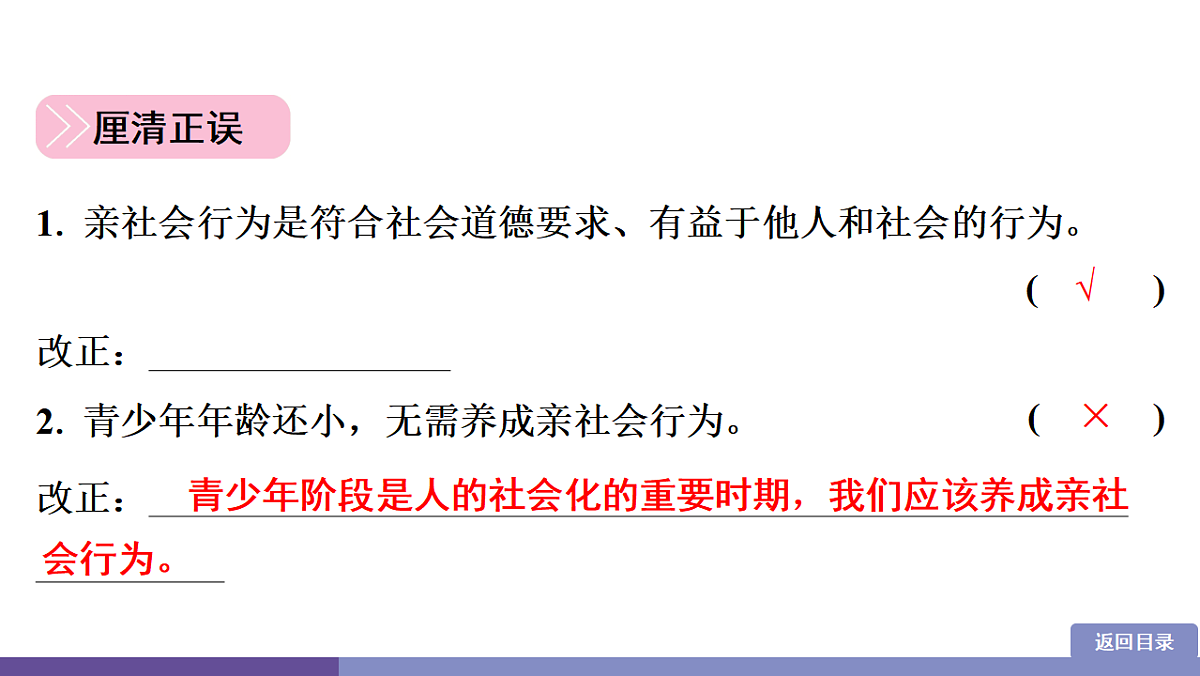17358339第6页