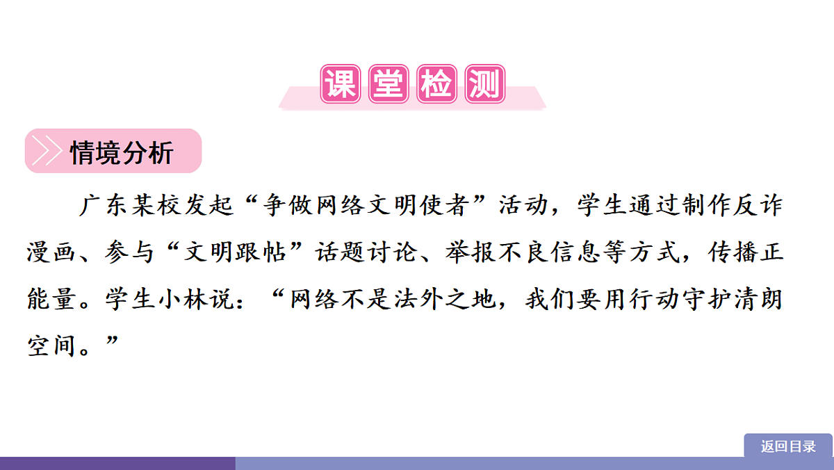 17358339第8页