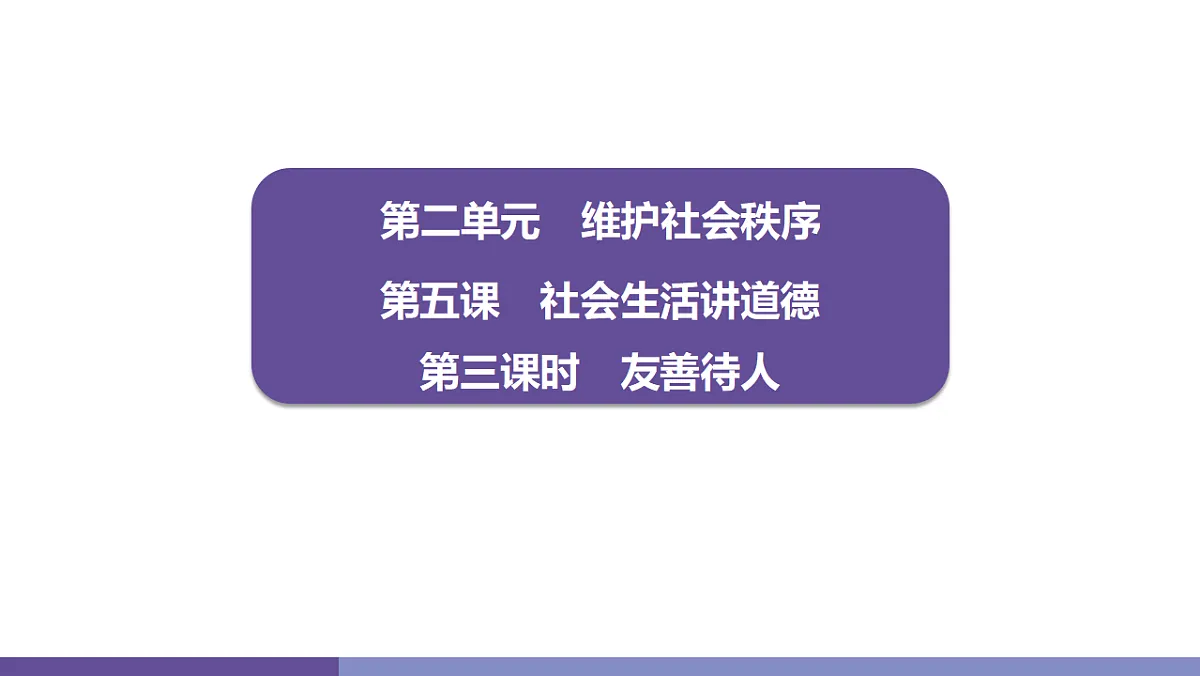 17358346第1页