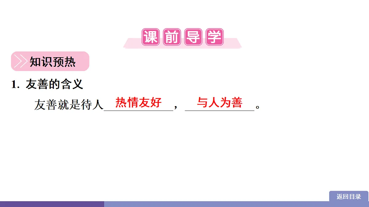 17358346第3页