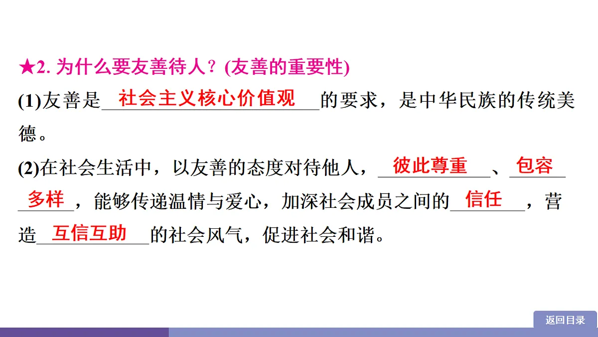 17358346第4页