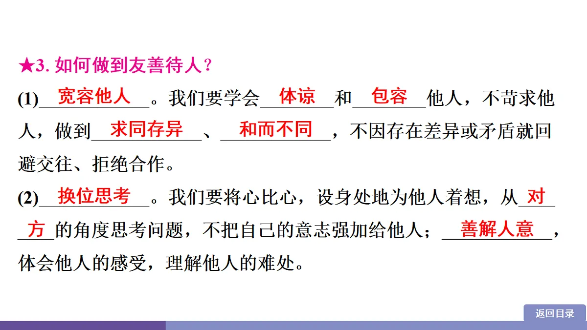 17358346第5页